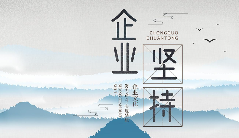 资产运营管理标准化流程在商业地产中的应用